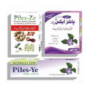 Piles Complete Course – Powder, Cream & Capsules for Hemorrhoid Relief & Treatment